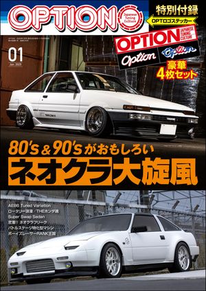 楽天市場】AE86(本・雑誌・コミック)の通販 楽天市場】AE86(本・雑誌・コミック)の通販