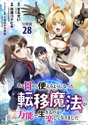 市渡コナヒキ