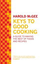 Keys to Good Cooking A Guide to Making the Best of Foods and Recipes【電子書籍】 Harold Mcgee