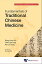 World Century Compendium To Tcm - Volume 1: Fundamentals Of Traditional Chinese Medicine