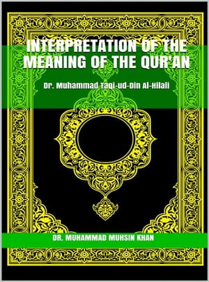 Interpretation of the meaning of the Qur'an【電子書籍】[ Muhammad Taqi-ud-Din Al-Hilali ]