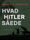 ŷKoboŻҽҥȥ㤨Hvad Hitler s?edeŻҽҡ[ Henrik V. Ringsted ]פβǤʤ1,063ߤˤʤޤ