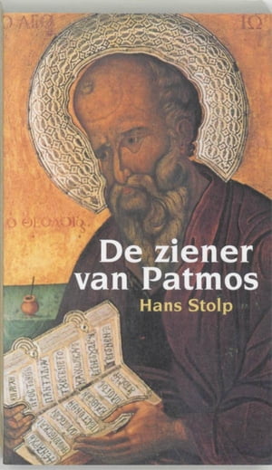 De ziener van Patmos een vertelling naar de Openbaring van JohannesŻҽҡ[ Hans Stolp ]