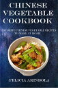 ŷKoboŻҽҥȥ㤨CHINESE VEGETABLE COOKBOOK F CHINESE VEGETABLE RECIPES TO MAKE AT HOMEŻҽҡ[ Felicia Akinbola ]פβǤʤ532ߤˤʤޤ