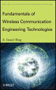 Fundamentals of Wireless Communication Engineering Technologies【電子書籍】 K. Daniel Wong