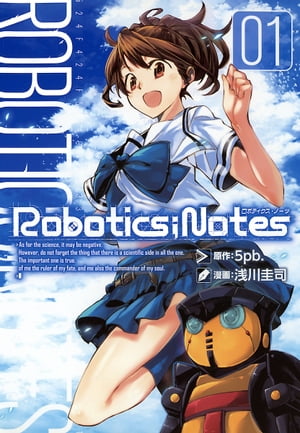 ROBOTICS;NOTES/ 1