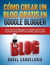 ŷKoboŻҽҥȥ㤨C?mo Crear un Blog Gratis en Google BloggerŻҽҡ[ ?ngel Candelaria ]פβǤʤ105ߤˤʤޤ