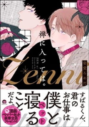 äƤϡŻҸ̡꤫աۡŻҽҡ[ Ʋ ]