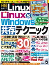 【電子書籍なら、スマホ・パソコンの無料アプリで今すぐ読める！】