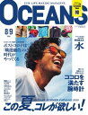 【電子書籍なら、スマホ・パソコンの無料アプリで今すぐ読める!】