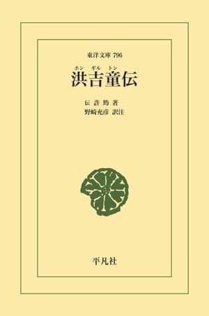 野崎充彦