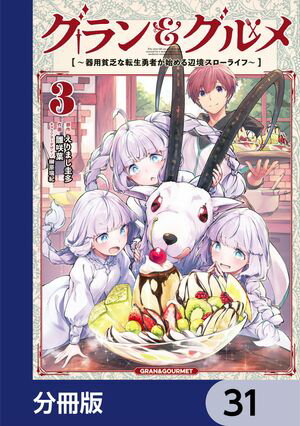 ʬǡۡ31Żҽҡ[ ޤ¿ ]