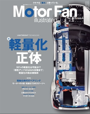 Motor Fan illustrated Vol.162Żҽҡ[  ]