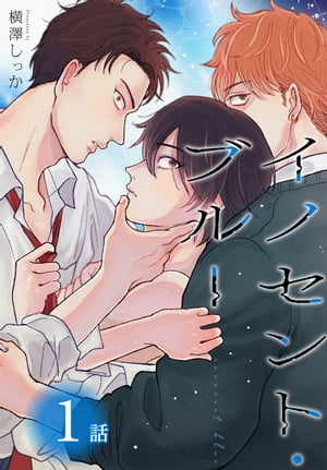 Υȡ֥롼ΤФϡ1áŻҽҡ[ ߷ä ]