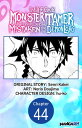 I'm the Only Monster Tamer in the World and Was Mistaken for the Demon Lord #044...