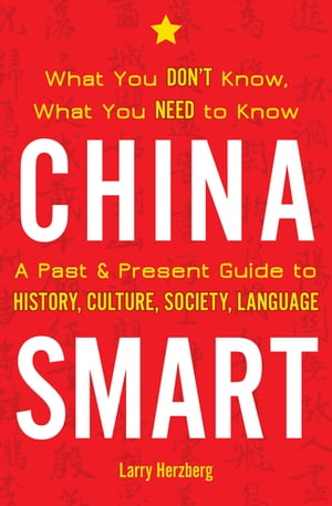 China Smart What You Don’t Know, What You Need to Knowー A Past & Present Guide t...