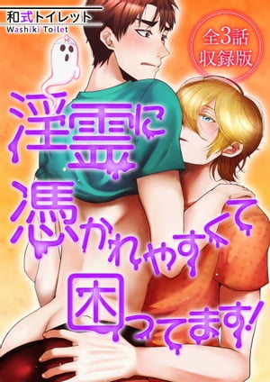 和式トイレット