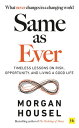 Same as Ever Timeless Lessons on Risk, Opportunity and Living a Good Life【電子書籍】 Morgan Housel