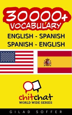 30000+ English - Spanish Spanish - English Vocabulary