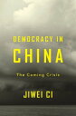 Democracy in China The Coming Crisis