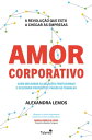 Amor Corporativo【電子書籍】 Alexandra Lemos