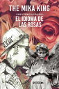 El idioma de las rosas【電子書籍】 The Mika King