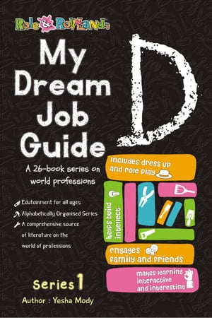 My Dream Job Guide D