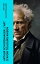 Arthur Schopenhauer: L'Art d'avoir toujours raison La dialectique ?ristiqueŻҽҡ[ Arthur Schopenhauer ]