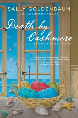 Death by Cashmere