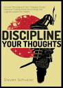 Discipline Your Thoughts Uncover The Origins of 