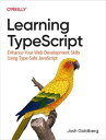 Learning TypeScript【電子書籍】 Josh Goldberg