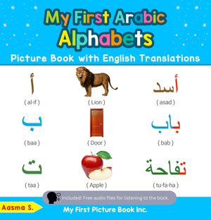 ŷKoboŻҽҥȥ㤨My First Arabic Alphabets Picture Book with English Translations Bilingual Early Learning & Easy Teaching Arabic Books for KidsŻҽҡ[ Aasma S. ]פβǤʤ450ߤˤʤޤ