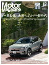 MotorMagazine 20...