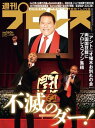 TvX 2023N 3/29 No.2235ydqЁz[ TvXҏW ]