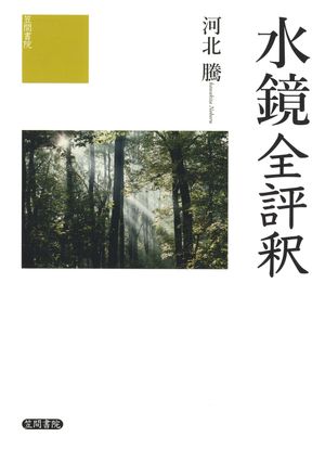 河北騰