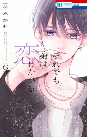 ǤŻҸꤪޤդ 6Żҽҡ[ Ӥߤ ]