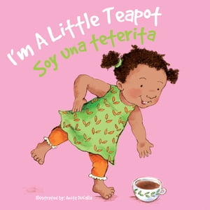 Soy una teterita I’m a Little Teapot【電子