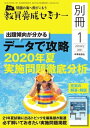 楽天Kobo電子書籍ストア