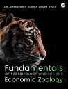 ŷKoboŻҽҥȥ㤨Fundamentals Of Parasitology Wild Life And Economic ZoologyŻҽҡ[ Dr Shailendra Kumar Singh Vats ]פβǤʤ133ߤˤʤޤ