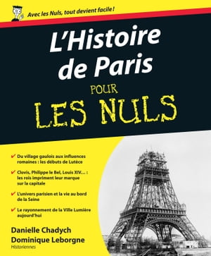 ŷKoboŻҽҥȥ㤨L'Histoire de Paris pour les nulsŻҽҡ[ Danielle Chadych ]פβǤʤ2,420ߤˤʤޤ