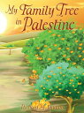 ＜p＞This is my story about where I come from, my heritage, culture, ethnicity and lived reality starting with the days of my forefathers on their orange grove in Jaffa, Palestine, up to today, and into tomorrow.＜/p＞ ＜p＞(Please beware of third party sellers ("All Time Fans") hijacking and marketing my book on Amazon, using my book title and my name, but grossly jacking up the hardcover price. I am listed as the "Other Seller on Amazon" hardcover price $19.99. Sorry for their intentional confusion and failed attempt to rip you off.)＜/p＞画面が切り替わりますので、しばらくお待ち下さい。 ※ご購入は、楽天kobo商品ページからお願いします。※切り替わらない場合は、こちら をクリックして下さい。 ※このページからは注文できません。