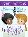 Ebonee and Ivory Go to Prodigy Camp【電子書