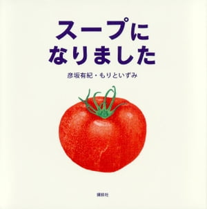פˡʤޤŻҽҡ[ ɧͭ ]