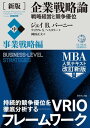 楽天Kobo電子書籍ストア