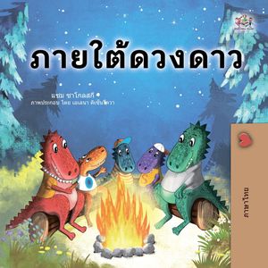 ???????????? Thai Bedtime Collection【電子書籍】[ Sam Sagolski ]