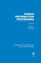 Handbook of Learning and Cognitive Processes (Volume 5) Human Information Processing【電子書籍】