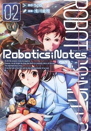 ROBOTICS;NOTES/ 2