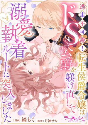 縞もく
