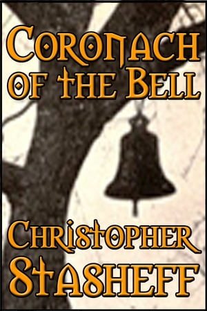 Coronach of the Bell (short story)【電子書