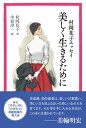 【電子書籍なら、スマホ・パソコンの無料アプリで今すぐ読める！】